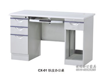 QT-074