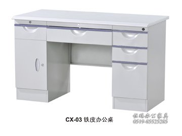 偏三斗内保险柜