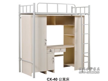 CX-40公寓床