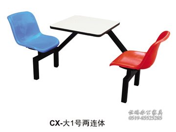 CX-大1号两连体
