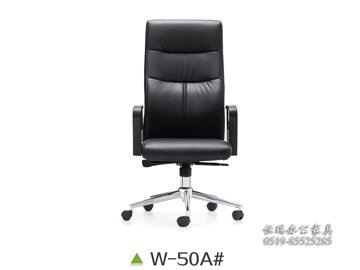 W-50A