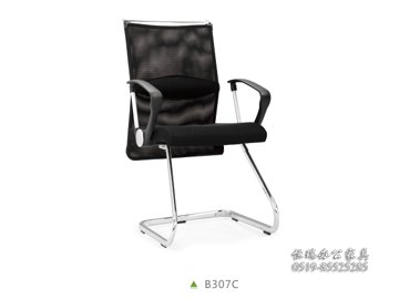B307C