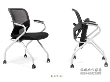 B918S