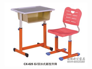 CX-025标 顶扣式新型升降