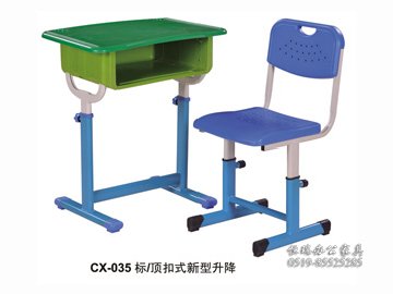CX-035标 顶扣式新型升降