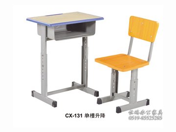 CX-131 单槽升降